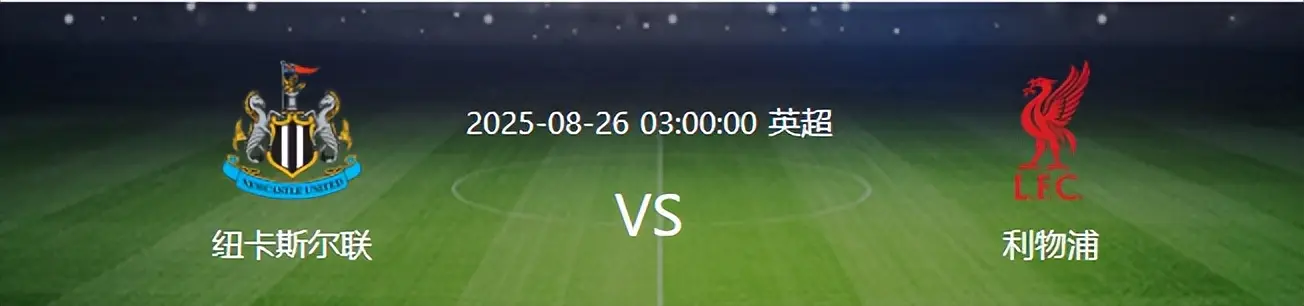 问鼎了英超, msn, 需要倍加小