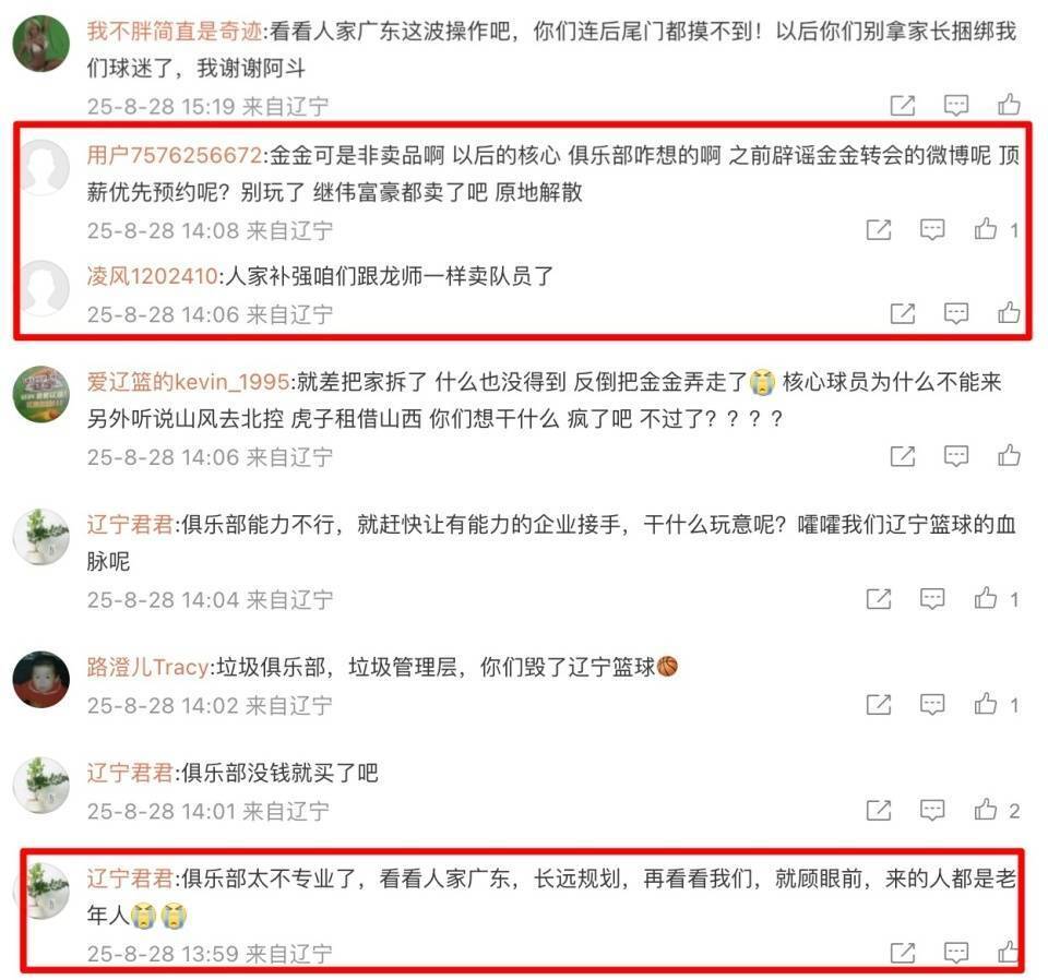 也是CBA, 一个不争的, bEB