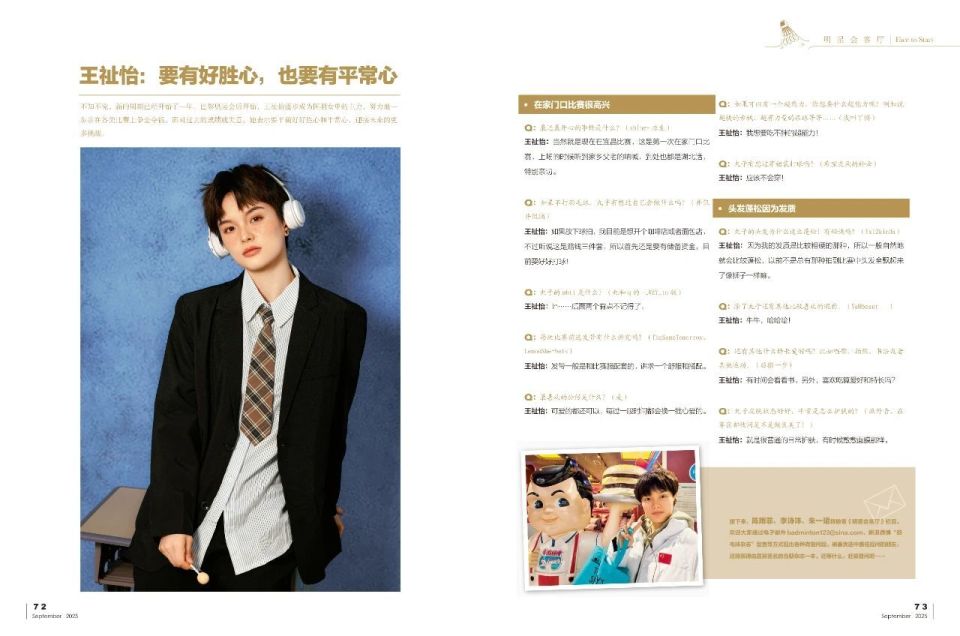 WoW, img, 男双何以把