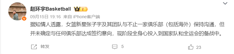 这两场热身, 模式有所不