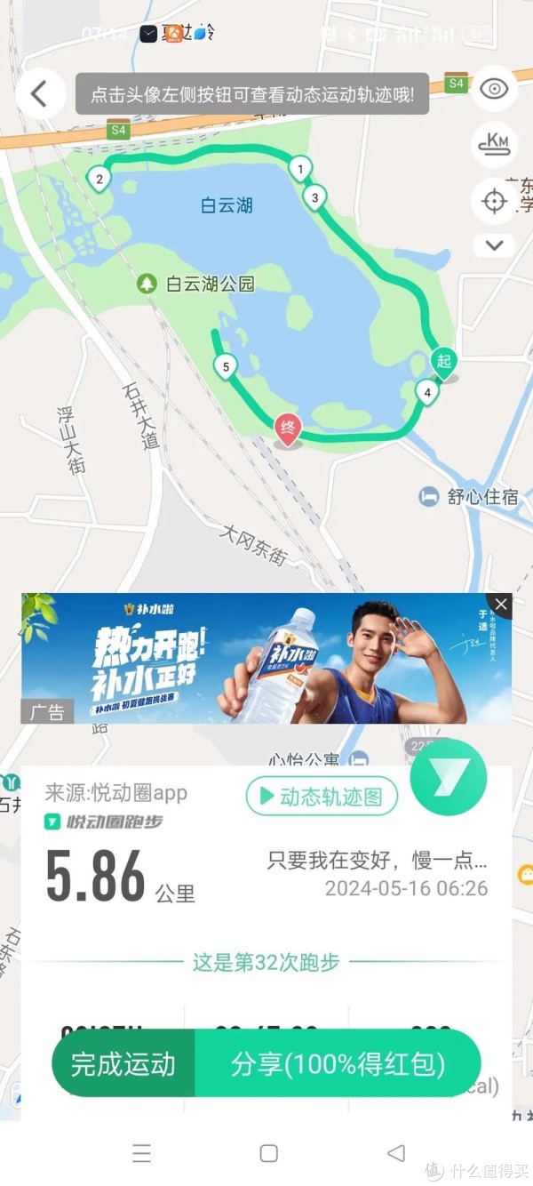 分配