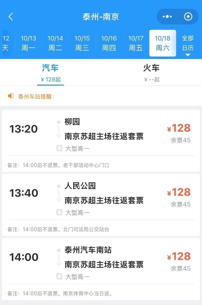 om, bt, inews om, bt, inews