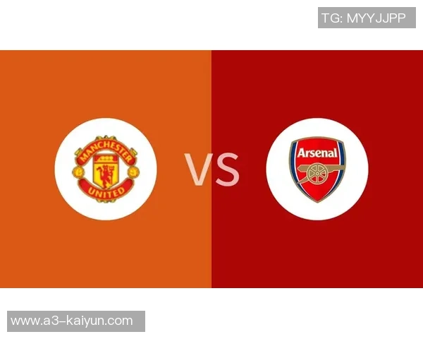 阿森纳与曼联激战回顾1月26日精彩录像全解析